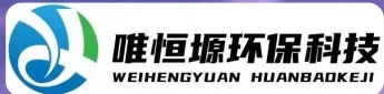 盐城WH-HM通用型真空清洗机｜唯恒塬